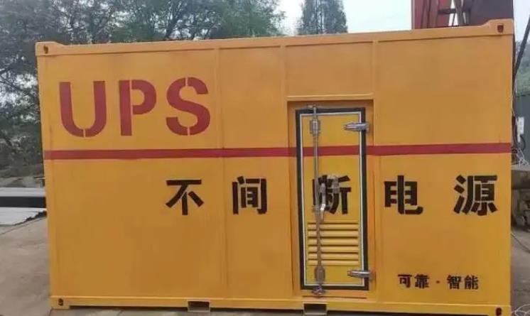 厦门UPS电源（Uninterruptible Power Supply）的作用？